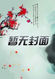 坠落（双性3p/骨科年上）
